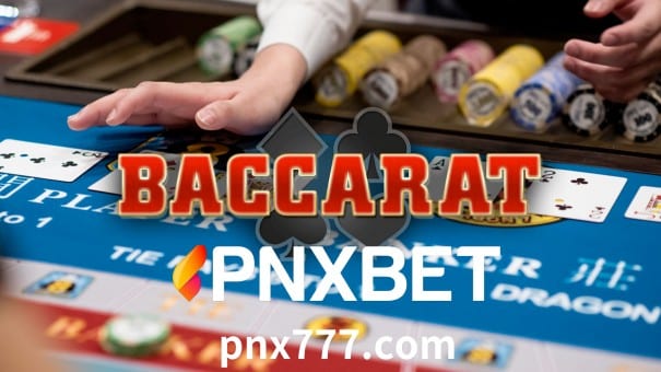 Sa PNXBET, inirerekomenda lamang ng PNXBET ang pinakamahusay na online baccarat casino.